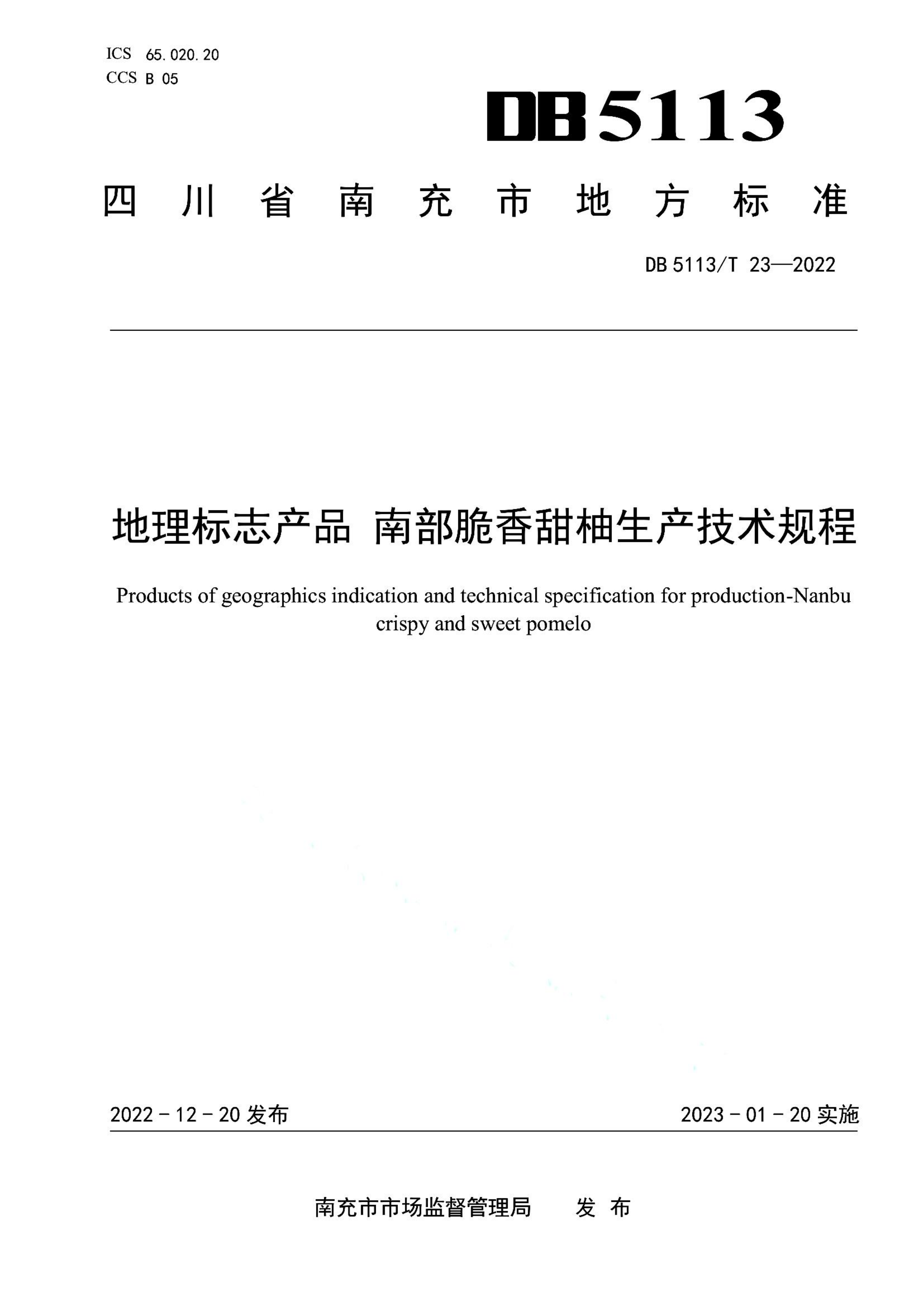 资源详情图